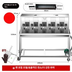 업소용 생선 그릴 양면 구이기 자동 어소기 구이기계, 6마리 10 박스 이중층 숯불 그릴 팬 발판 포함, 기본 색상