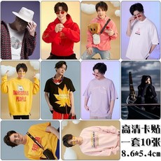 薛之謙周邊應援禮盒：明信片、海報、書籤、寫真筆記本、手環、鏡子，生日禮物首選, 1個, 卡貼H款