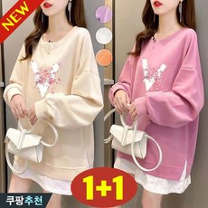 (완전 편한) 150kg까지 빅사이즈 1+1 여성 페이크 투피스 레이어드 라운드 트임 하프 맨투맨 긴팔티 봄 가을 편한 심플 베이직 박스 날씬해보이는 패션 배색 프린팅 티셔츠