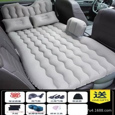 車載充氣床車用床墊便捷易攜帶方便麵料柔軟舒適多色可選 汽車車床 廂型車床 露營車床 休旅車車床 汽車床墊, 植絨【護頭檔】灰色+【雙儲物墩】+頭枕+