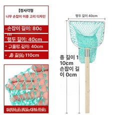 접이식 낚시 그물망 대형 뜰채 어류 양식장용 견고한 나무손잡이 물고기 안전 포획망, 나무손잡이 이중프레임 사각 110cm