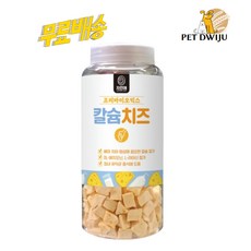 자연애 강아지 간식 프리바이오틱스 칼슘치즈 450g, 단품, 1개