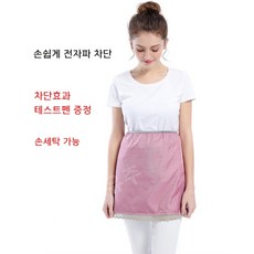 유주글로벌 전자파차단앞치마 전자파차단담요 방지복대 방사선천 커튼, 핑크실버 2중 소형(테스트펜증정), 1개
