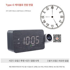 스마트빔 프로젝터 LED 야간 빔프로젝터 알람 시계, 블랙우드 (로마 숫자 다이얼)
