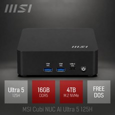 MSI Cubi NUC AI Ultra 5 125H / 업무용 사무용 인강용 비즈니스용 고성능 미니PC, 블랙, 4TB, 16GB, Free DOS