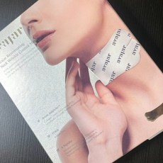 Avajar 第二代安瓶煥活緊緻頸膜5入 頸紋貼 亮白保濕 韓國頸膜, 5入, 1組