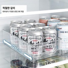 리빙담 냉장고정리바구니 계란홀더 미니양념통, 기본 모델명/품번, 표준 소형 [1개]