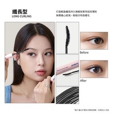 PERIPERA INK 纖長捲翹睫毛膏, 1個, #01纖長款