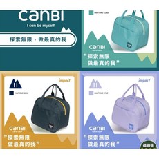 IMPACT 怡寶x馮宇設計師聯名款 IM00N15 午餐袋 便當袋 小學生 防潑水耐髒, 粉紫, 1個