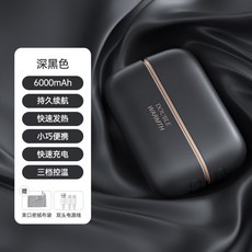 小王子磁吸暖手寶 - 生日禮物/情人節禮物/新年禮物 - 女友/閨蜜/男生適用, 深黑色-6000mAh【磁吸分體-快2