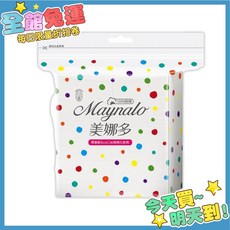 美娜多化妝棉 專業級化妝棉 8x6cm 100枚 Q彈化妝棉 泡芙化妝棉, 1個, 美娜多 專業級化妝棉 100枚/包