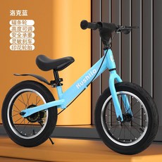 페달없는 자전거 밸런스바이크 브레이크 바이크 레드, 30 브레이크가있는16인치파란색공기압타이어5-9세, 1개