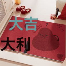 DIU 出入平安門墊入戶門地墊絲圈進門門口室外腳墊玄關入門外紅色地毯, 1個, DJ—大吉大利絲圈地墊