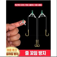 주한피싱 엉킴방지 미니편대 낚시 채비 낚싯 줄 꼬임 방지 편대, 1개, 30개입 1개, 30개입