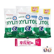 롯데 자일리톨껌 알파 대용량(195g) x 3봉+후라보노껌(26g) x 1개+자색옥춘사탕 20g 세트, 611g, 1세트