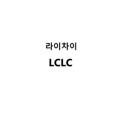 " LCLC " 여름용 쿨매트 차량용 아이스방석 강아지 고양이 반려동물 젤 매트 아이스 패드