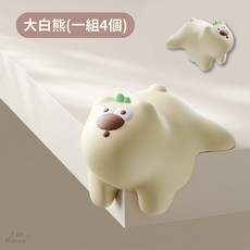 居家防護 桌角防撞墊 兒童安全防護 寶寶防撞邊條, 1個, 大白熊‍️ 一組 個