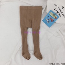 【 마법과 어린 시절】어린이 스타킹, [18-20] 6-12개월, 카키
