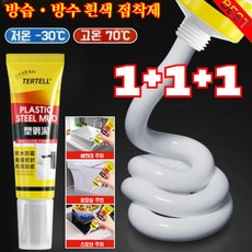 1+1+1방습·방수 흰색 접착제 실란트픽스 플라스틱 본드 초강력 접착제, 5세트, 150ml