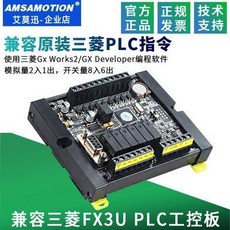 AMSAMOTION PLC控制器, 【簡易款】FX3U-14MR-MINI