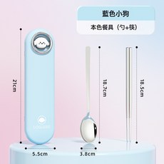 LOMSEN 便攜餐具套裝 (勺+筷), 1個, 藍色-本色兩件套_304不銹鋼, 藍色-本色兩件套