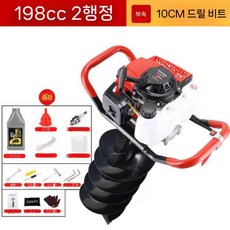 흙 파는기계 기계 파는 흙파는기계 굴삭기 밭 경운기 텃밭 파기 흙파는 심기 과수원 구덩이, 고급 2행정198CC+10cm헤드, 1개