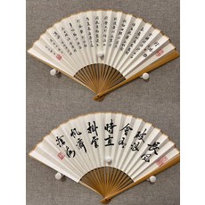 書法摺扇 純手寫 水磨玉竹 宣紙灑金扇面 行路難, 參考詳情頁