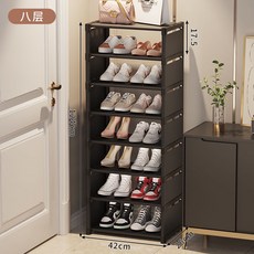 多層組合鞋架鞋櫃，簡易家用宿舍鞋子收納置物架, 1個