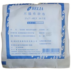 蓓莉雅 不織布 醫用 滅菌紗布塊 單包裝 4Ply 10片裝 (2吋/3吋/4吋), 1套裝