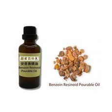 大港化工原料行 安息香精油 蘇門答臘滴瓶裝 DIY手工皂香氛, 1個, 10ml