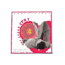 휴대용 박스형 심폐소생술 모형 / 실습 교육 안전 건강 학교 / TY, 1개