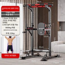 Esrang상점 로봇침구청소기 헬스기구 헬스장, 플래그십 레드 블랙+보조 밴드 900kg, 기본 모델명/품번