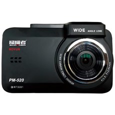 掃描者 pm-520 Sony感光 F1.8大光圈 超高畫質 雙鏡頭 行車紀錄器 16G卡, 主機、專用支架、電源線
