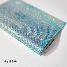 응원봉 접착식 스티커 리폼 꾸미기 반짝이 시트지 큐빅, SS8 (24x40CM), 공작 블루