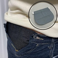 임산부 바지 확장 연장 벨트 연청색 슬랙스 연결 연청색