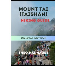 (英文圖書)Mount Tai (Taishan) Hiking Guide 平裝版, Independently Published, 英文