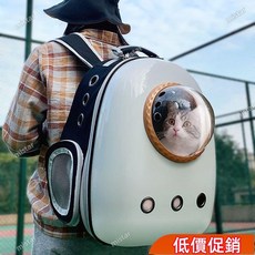 爆款下殺 貓包加大太空艙寵物背包貓咪外齣狗包雙肩包貓籠貓咪用品狗狗背包 RA0V, 【白殼+粉底】（金圈）,帶側開【升級五件套】7.5公斤內, 1個