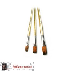 Macro Wave 馬可威 學生級羊毛水彩平刷 3支組, 1個