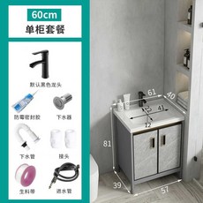 세면대 하부장 화장실 간이 프레임 스탠드 사무실, 1개, 길이57 폭39 높이81cm(전체세트)