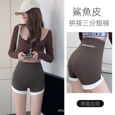 FUXI 韓版鲨魚皮拼接短褲