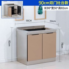 不銹鋼櫥櫃傢用廚房廚櫃簡易組裝經濟租房竈臺櫃儲物櫃碗櫃水槽櫃 櫥櫃 水槽櫃 洗碗池 洗菜池 流理臺 組閤櫥櫃, 90雙門灶臺, 1個