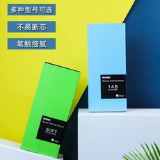 臺灣熱銷 臺灣熱銷 nyoni尼奧尼炭筆速寫筆美術生專用素描鉛筆套裝初學者軟炭筆N2802, 1個, B,尼奧尼