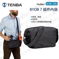 Tenba BYOB 7 Packlite 插件內袋, 1個