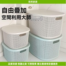 帶蓋收納箱 收納盒 多功能大容量雙提手衣櫃牀底收納箱 大容量髒衣籃 手提髒衣籃 髒衣籃 透氣, 升級款加厚收納盒-無蓋,高顏值米白小號-1個裝