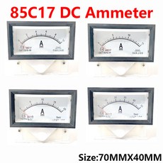 아날로그 전류 패널 계량기 전류계 회로 테스트 암페어 테스터 게이지 85C17 DC 1A 2A 3A 5A 10A 15A 20A 30A 50A 75A 100A, [03] 3A, 1개