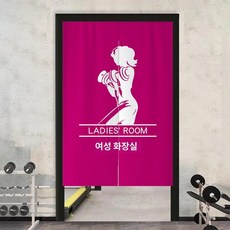 브랜드없음 칸막이 남녀 가림막 화장실 커튼 1 100x150cm, 1개, 8