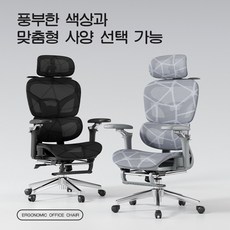 편안한사무용의자 고급사무용의자 사무용의자 컴퓨터의자 게이밍의자, S80