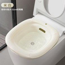 HYPZH 免蹲按壓疊坐浴盆, 坐浴盆 米白色 加厚款, 1個