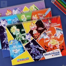 다소니디자인 New 포켓몬스터 스케치북 초등스케치북