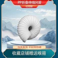 이동식 에어컨 자바라 2m 두꺼운 샷시 강선 직경130 0.5m직선, U01KT0ZW1K6K70Q2NGQEPJY11A-081, C. 2m, N. 내경 180mm 외경 190mm